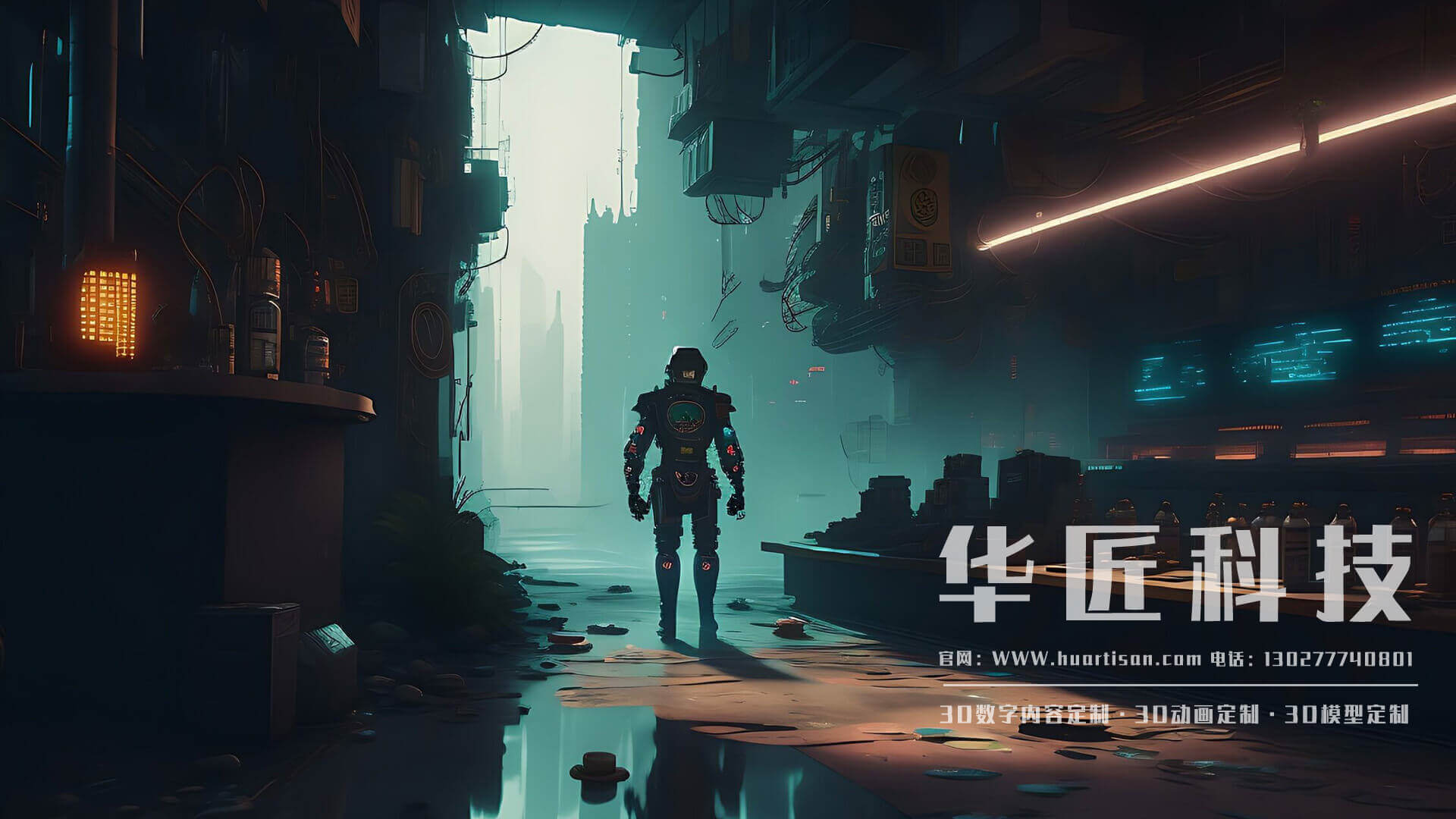 三維游戲場景設(shè)計(jì)